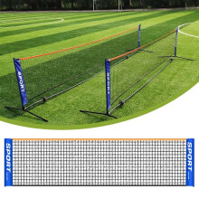 (4.2 m) Multifunctional Sports Net, Easy To Install And Portable, Suitable For Badminton, Tennis, Volleyball. Net Only, Not Including