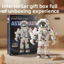 (620pcs)Space Universe Building Set For Kids Stem Toy And Creative Imagination Gift