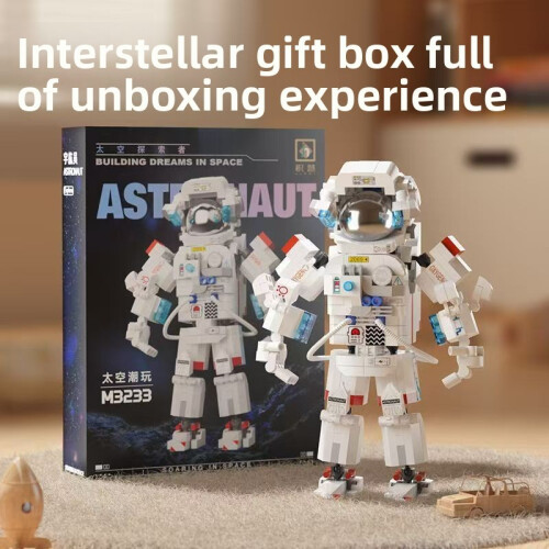 (620pcs)Space Universe Building Set For Kids Stem Toy And Creative Gift Imagination 1