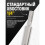 For Hard Wire and Hand Drill - Automatic Wire Twisting Tool and Stripper, Electrician Accessory 5
