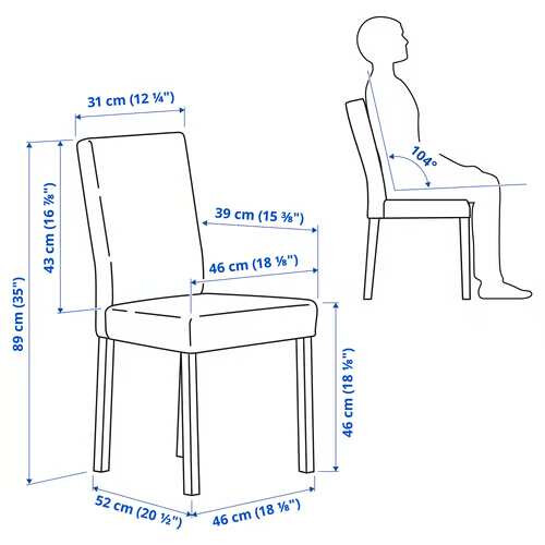IKEA KÄTTIL Dining Chair 2