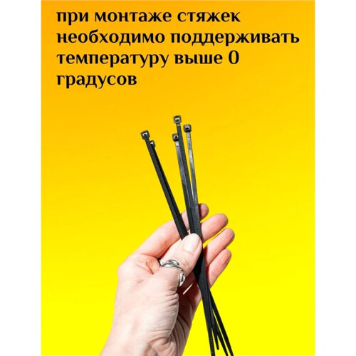 200pcs Self-Locking Nylon Tie Black Cable Tie Fastening Ring Cable Tie Zip Wraps Strap Nylon Cable Tie Set 1