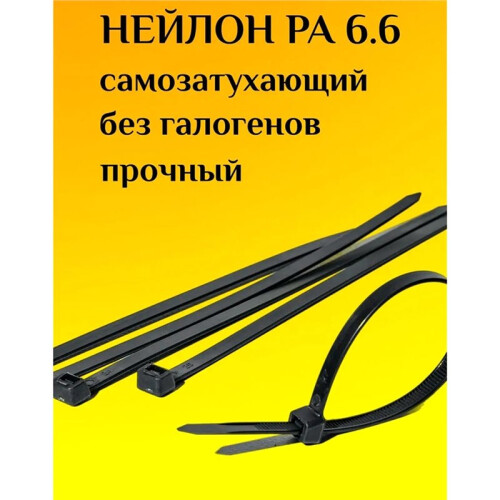 200pcs Self-Locking Nylon Tie Black Cable Tie Fastening Ring Cable Tie Zip Wraps Strap Nylon Cable Tie Set 2