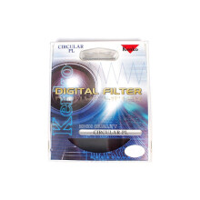 (55 mm) Kenko Economy Circular Polariser Camera Lens Digital Filter