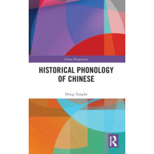 Historical Phonology of Chinese by Dong Tonghe Hardcover Book