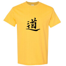(Yellow, S) Tao Dao Traditional Chinese Character Symbol Word Taoism Way Men T Shirt Tee Top