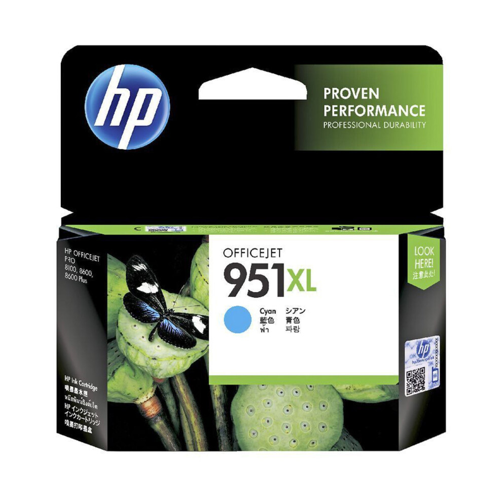 Photos - Printer Part HP GENUINE Original  951XL CYAN Ink Cartridge OFFICEJET Toner CN046AA Blue 