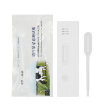 10Pcs Cow Cattle Bovine Pregnant Test Strip Paper Pregnancy Detection Teste Progesterone Veterinary Farm Equipment