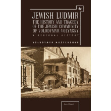 Jewish Ludmir The History and Tragedy of the Jewish Community of Volod