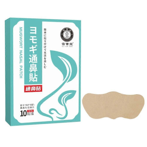 Nasal Relief Patch 10pcs Mugwort Extract Warming Effect
