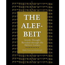 AlefBeit Jewish Thought Revealed through the Hebrew Letters by Yitzcha