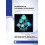 Mushrooms in Sustainable Development An Industry and Environment Parad 1
