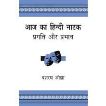Aaj Ka Hindi Natak Pragati Aur Prabhav by Ojha Paperback Book