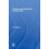 Finance and Control for Construction by Chris March Hardcover Book 1