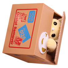 Gelbe Katze Sparbox ABS 12x10x9cm