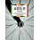 Building the Agile Database How to Build a Successful Application Usin 1