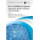 IoT in Healthcare Systems Applications Benefits Challenges and Case St 1