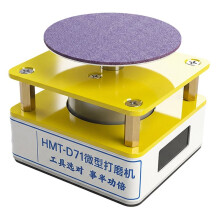 HMT D71 4-Speed Electric Polishing Grinding Machine, Multifunction Sharpener for Carving Knives, Grinder Hand Tool