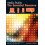Media Studies The Essential Resource by Sarah Casey Benyahia Paperback 1
