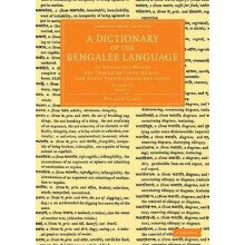 A Dictionary of the Bengalee Language Volume 2 by William Carey Paperb