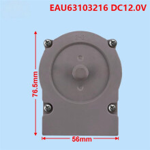EAU63103216 ODM-001F-49 Refrigerator Cooling Fan Motor for Refrigerator Freezer Radiator Parts 12V
