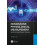 Noninvasive Physiological Measurement Wireless Microwave Sensing by Ja 1
