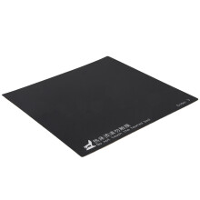 3X 3D Printer Accessories 235x235mm Hot Bed Platform Sticker Adapted For -2 -3