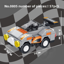 (StyleN)Kinder Zum Selbermachen Auto Montage Spielzeug mit modularen Teilen für Gehirn Geschenk Entwicklung