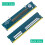 Professional DDR5 Laptop to SO DDR5 DIMM Desktop Conversion Adapter 7