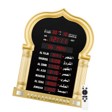 Digital Alarm Clock Memory Retention Battery ABS Azan Alarm Clock Prayer Clock Gold