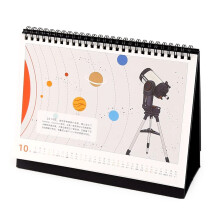 2025 Star Calendar with Monthly Astronomical Explanations and Practical Features