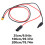 XT60 Adapter Cable 12AWG Silicone Extension Cable Replacement for Outdoor 25cm 6