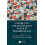 Emerging Technologies in Food Preservation Hardcover Book 1