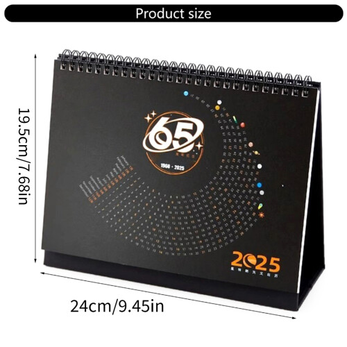 2025 Star Calendar with Monthly Astronomical Explanations and Practical Features 1