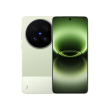 Smartphone Vivo X300 Ultra 5G - 1 Go - Groen