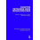 Cognitive Retraining Using Microcomputers by Veronica A. Bradley Hardc 1