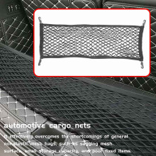 Double-Layer High Elastic Car Rear Cargo Net for SUV Car Trunk Net Organizer Automotive Cargo