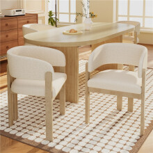 (Natural, Boucle) Set of 4 Solid Wood Dining Chairs – Natural Boucle