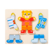 Novelty Children Puzzle Dressing Game Toy for Kids Over 4 Years Old Table Game little bear