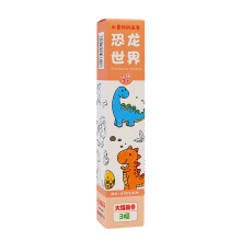 Creative Coloring Paper Roll DIY for Kids Coloring Paper Roll Ocean Theme dinosaur world