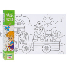 Children's Art Supplies Large Size Paper Roll DIY Painting Paper Drawing Paper Happy Ranch