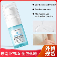 (20ml (for foreign trade sales only)) 5X Ceramide Barrier Serum Neuroniconamide Moisturize Face Serum for Sensitive Skin Repair