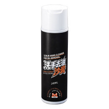 Professional Hand Cleanser 249ML Moisturizing Formula For Stubborn Oil Removal