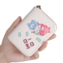 Compact PU Card Holder Coin Purse Organize Your Cards in Nippon one day 18 card slots