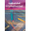 Industrial Crystallization by Alison Lewis Hardcover Book 1