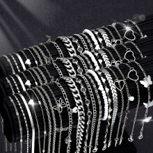 (Silvery) [Charm-Fußkettchen-Set] 19-teiliges, modisches, schlichtes und elegantes Charm-Fußkettchen-Set – Zinklegierung, verschiedene
