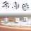 Set of 3 Pieces Guitar Knobs Dices Shaped Volume Tone Control Knobs with Wrench White 3