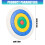 Color Face Practice Board Shoot Targets with Solid Pad for Outdoor Placement 3