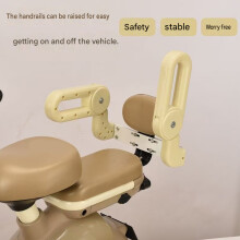 Rear Seat Child Armrest for Electric Bike with Daily Side Support Black Upgraded model