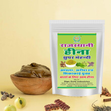 Sign Gold Henna Rajasthani Mehandi Powder For Hair And Hand 500 Gm (Pack Of 2)
